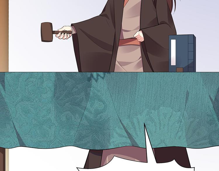 神医无双txt下载地址漫画,第24话 看好戏2图