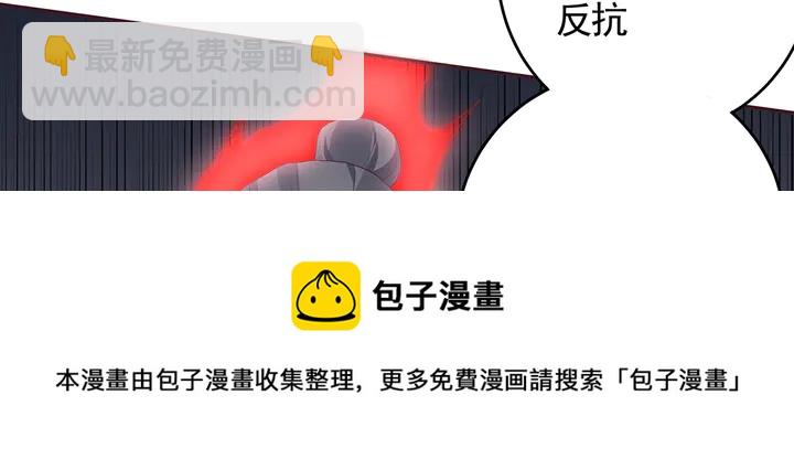 神医无双txt下载地址漫画,第122话 找到你了1图