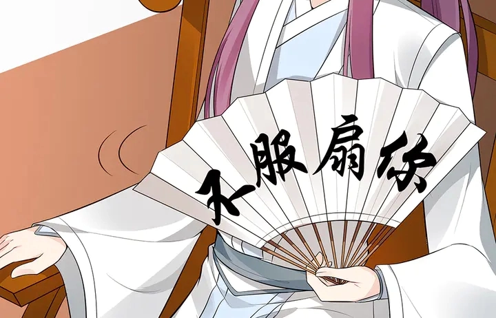神医无双txt下载地址漫画,第50话 爱不释手2图