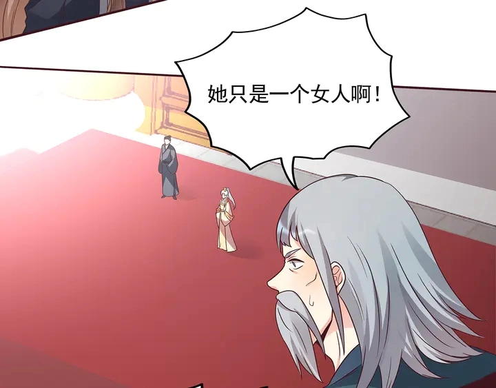 神医无双txt下载地址漫画,第155话 打脸疼不？2图
