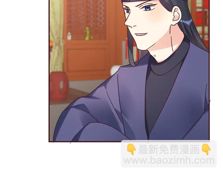 神医无双txt下载地址漫画,第176话 安宁公主2图
