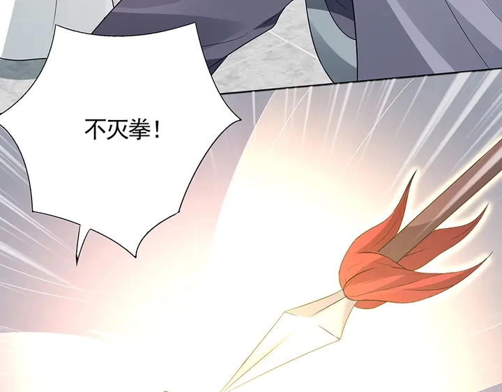 神医无双txt下载地址漫画,第102话 不信命2图