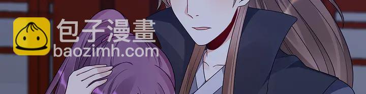 神医无双txt下载地址漫画,第88话 君家的败落1图