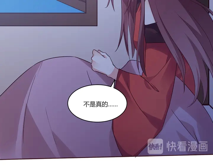 神医无双txt下载地址漫画,第169话 只能活一个2图