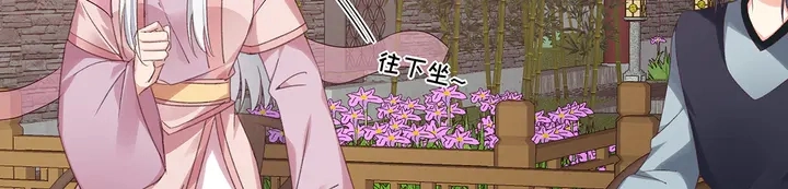 神医无双txt下载地址漫画,第173话 无颜在等我1图