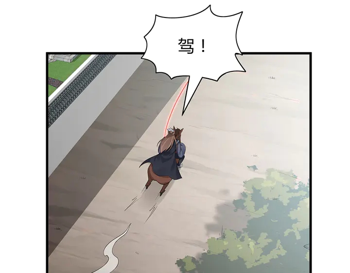 神医无双txt下载地址漫画,第35话 君无颜，等我！1图