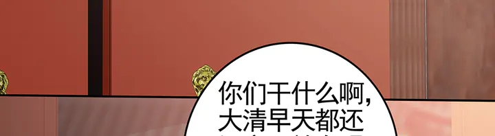 神医无双txt下载地址漫画,第89话 失去至亲的滋味2图