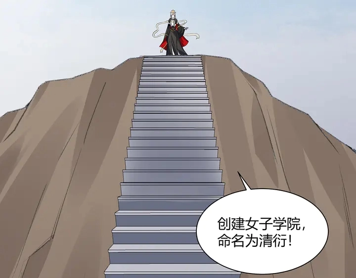 神医无双txt下载地址漫画,第166话 为何伤感？2图