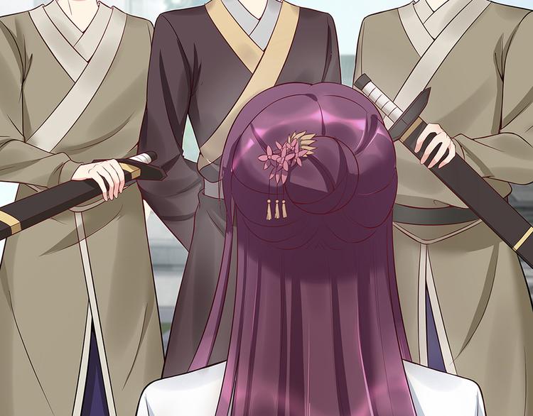 神医无双txt下载地址漫画,第18话 翩翩公子2图