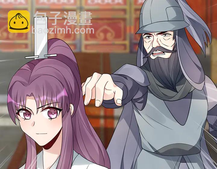 神医无双txt下载地址漫画,第100话 姐姐，好久不见2图