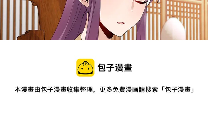 神医无双txt下载地址漫画,第65话 天谴病1图