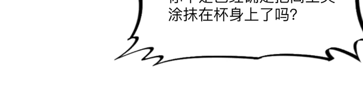 神医无双txt下载地址漫画,第165话 向世界宣布1图