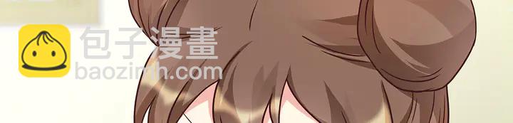 神医无双txt下载地址漫画,第115话 你是她最珍贵的1图