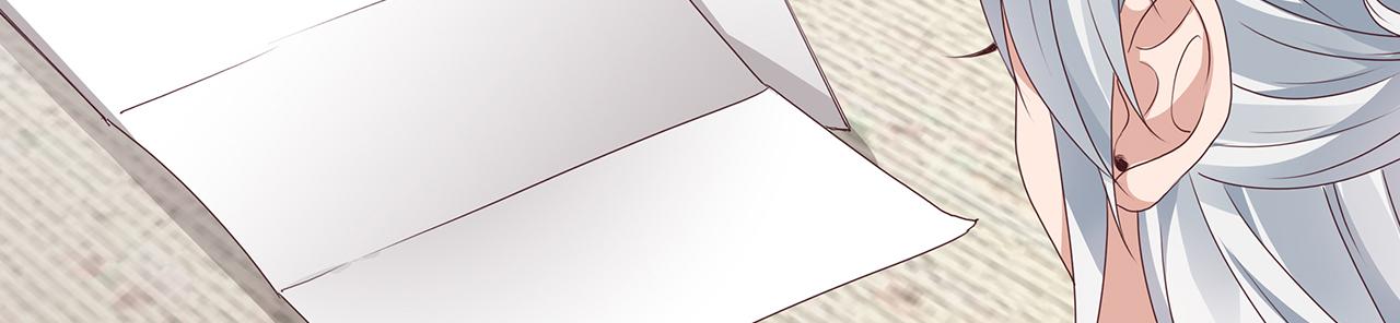 神医无双txt下载地址漫画,第134话 真的帝轩1图