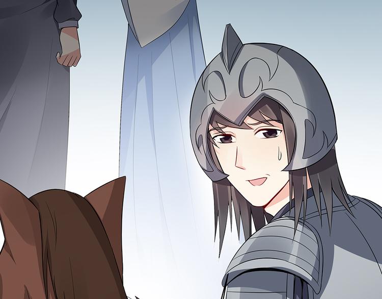 神医无双txt下载地址漫画,第30话 想害我？没门！1图
