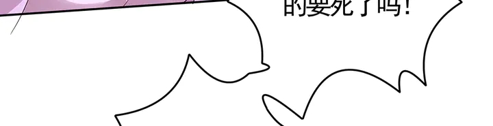 神医无双txt下载地址漫画,第66话 天谴病1图
