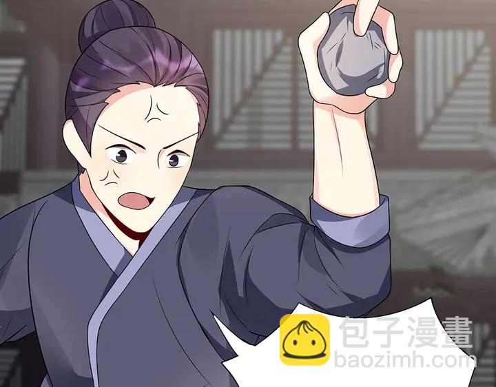 神医无双txt下载地址漫画,第105话 最后一次保护你2图
