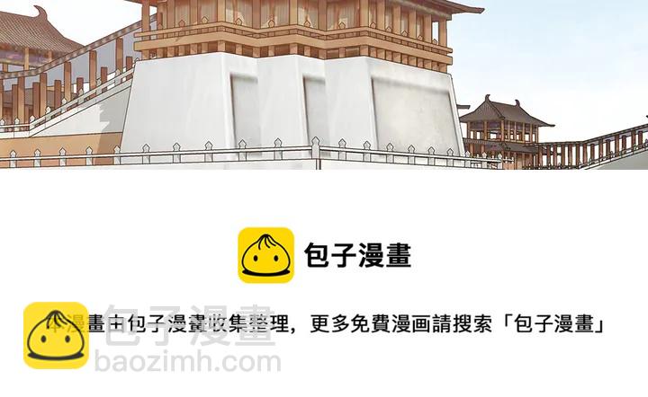 神医无双txt下载地址漫画,第102话 不信命1图
