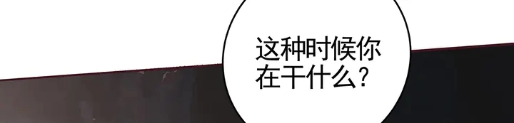 神医无双txt下载地址漫画,第110话 我的辅佐方式1图