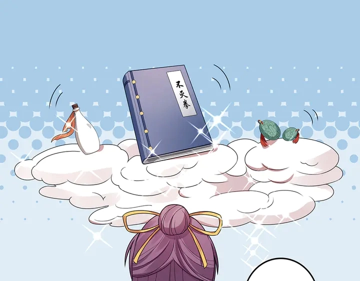 神医无双txt下载地址漫画,第91话 大祸临头2图