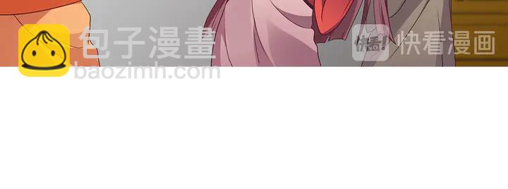 神医无双txt下载地址漫画,第147话 耳熟的声音1图