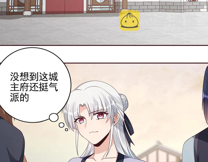 神医无双txt下载地址漫画,第144话 真正的主人2图