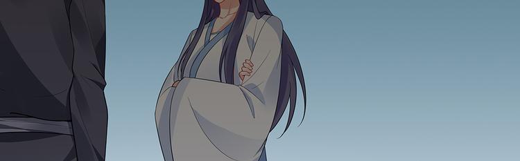 神医无双txt下载地址漫画,第30话 想害我？没门！2图
