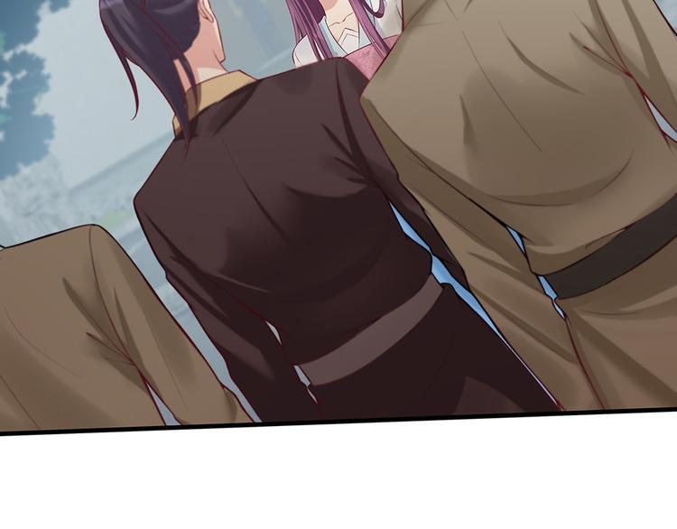 神医无双txt下载地址漫画,第18话 翩翩公子2图