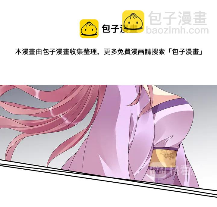 神医无双txt下载地址漫画,第66话 天谴病1图