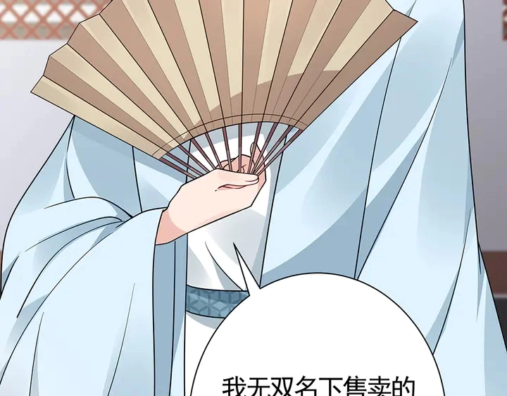 神医无双1-117集短剧一口气看完漫画,第60话 如此雄厚的实力1图