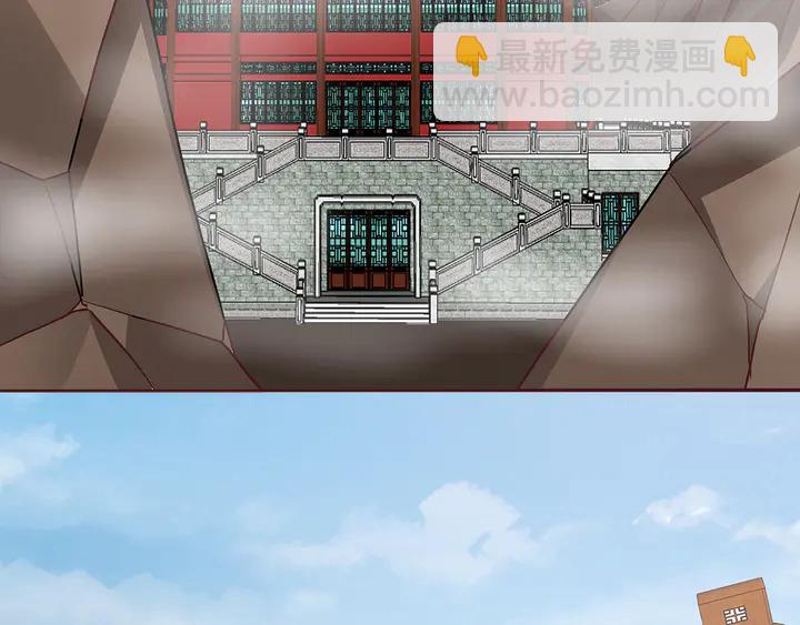 神医无双txt下载地址漫画,第147话 耳熟的声音2图