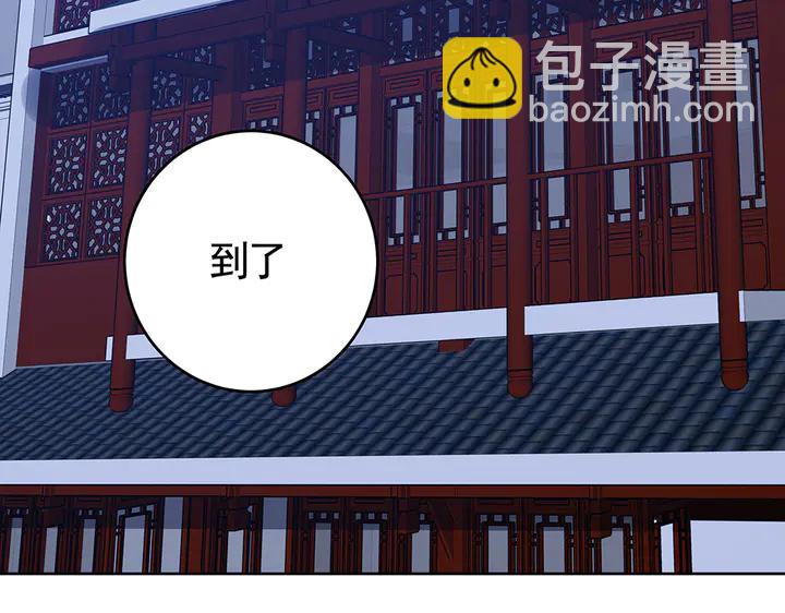 神医无双txt下载地址漫画,第73话 竟敢小瞧我2图