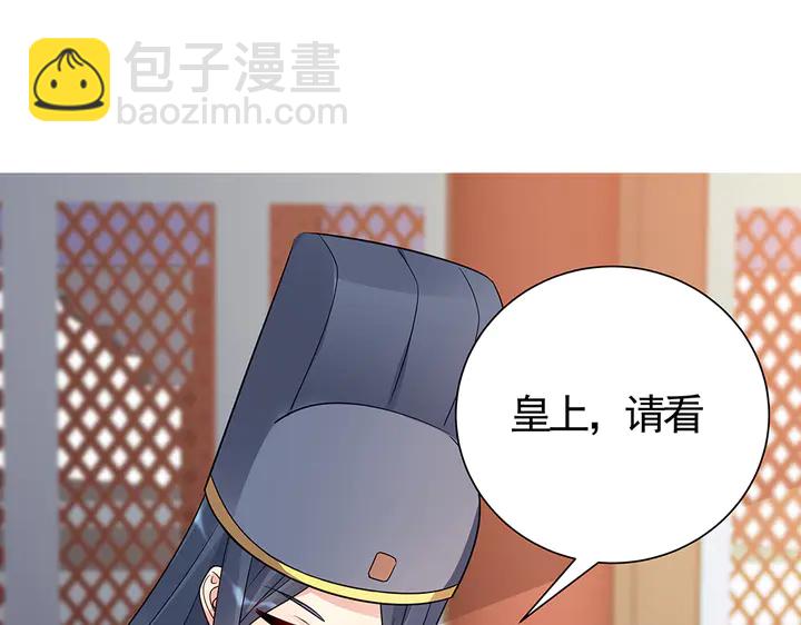 神医无双txt下载地址漫画,第63话 心服口服2图