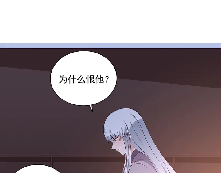神医无双txt下载地址漫画,第152话 终是一家团圆2图