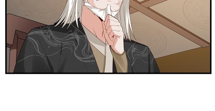 神医无双txt下载地址漫画,第25话 打脸不停1图