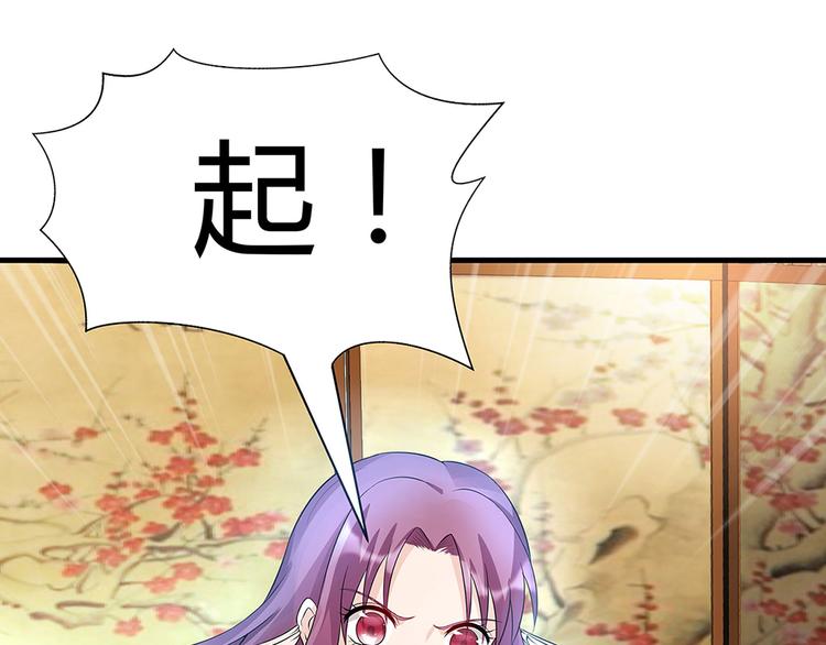 神医无双txt下载地址漫画,第17话 废材的精神力1图