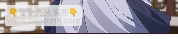 神医无双txt下载地址漫画,第139话 下一个挑战1图