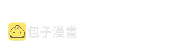 神医无双txt下载地址漫画,第7话 不再懦弱1图