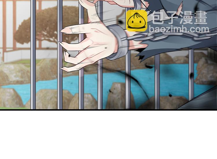 神医无双txt下载地址漫画,第20话 你的名字叫风行2图
