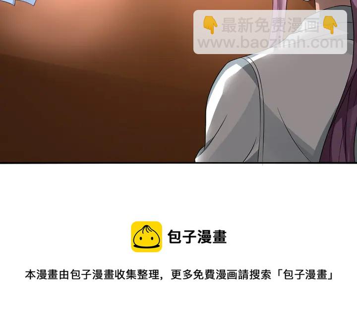 神医无双txt下载地址漫画,第94话 我是什么人呢？1图