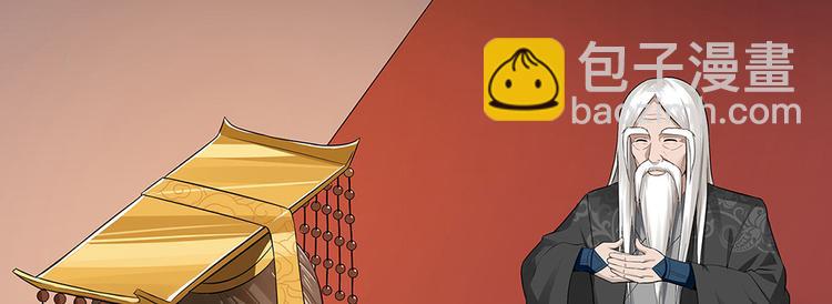 神医无双txt下载地址漫画,第11话 不再任人欺负1图