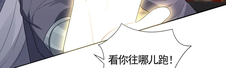 神医无双txt下载地址漫画,第102话 不信命1图