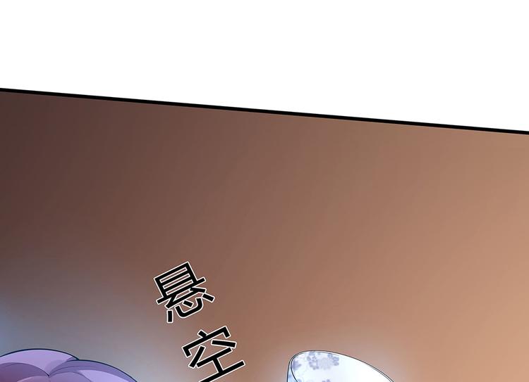 神医无双txt下载地址漫画,第17话 废材的精神力1图