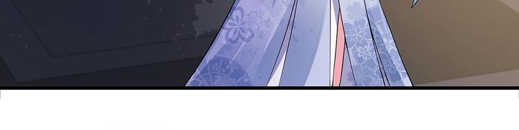 神医无双txt下载地址漫画,第8话 我的人生不许别人安排1图