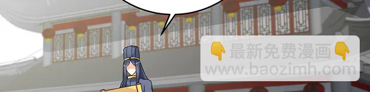 神医无双txt下载地址漫画,第104话 就这样完了？1图