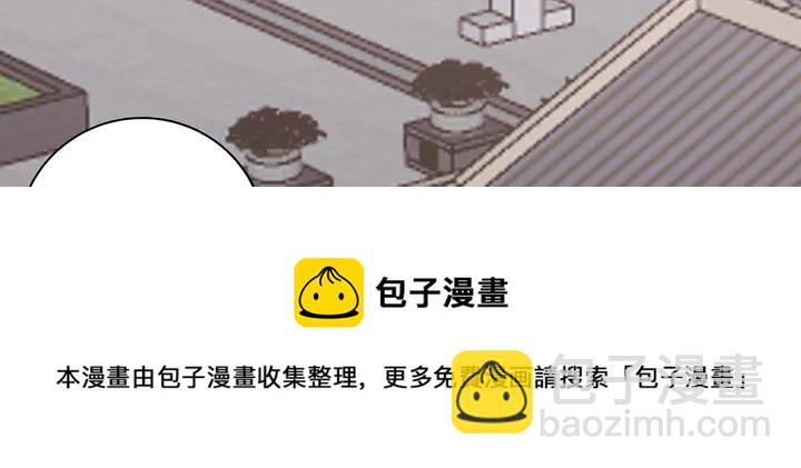 神医无双txt下载地址漫画,第132话 帝轩的秘密1图