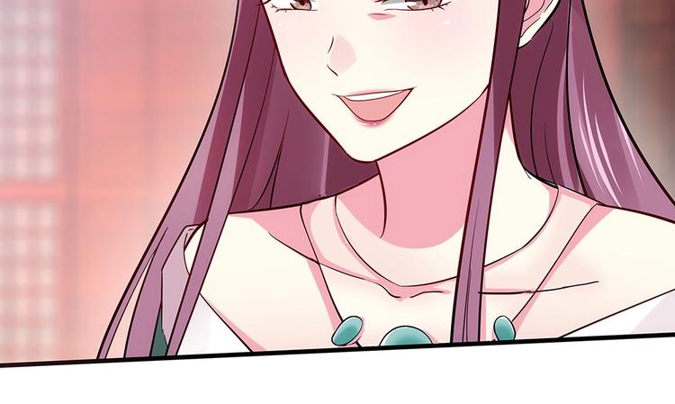 神医无双txt下载地址漫画,第4话 我是回来报仇的2图