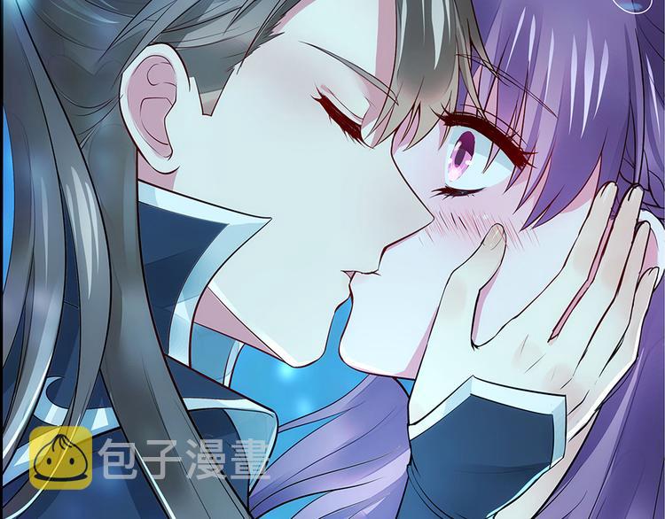 神医无双txt下载地址漫画,第3话 陌生男人2图