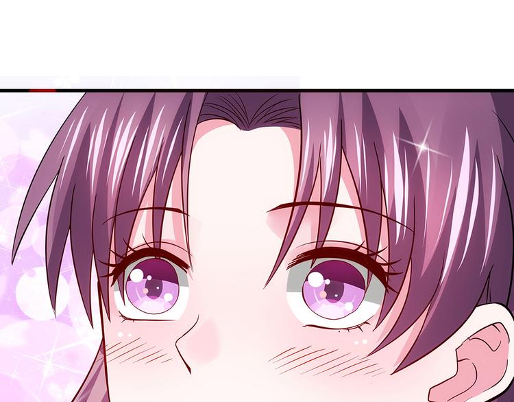 神医无双txt下载地址漫画,第3话 陌生男人2图