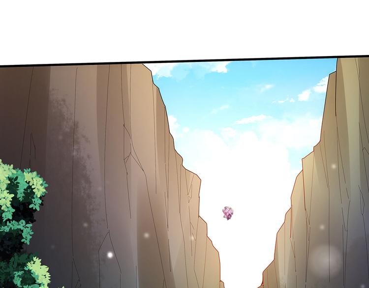神医无双txt下载地址漫画,第3话 陌生男人1图